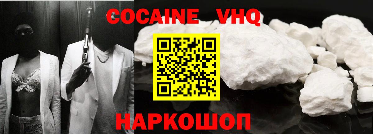 КОКАИН Эквадор Фурманов