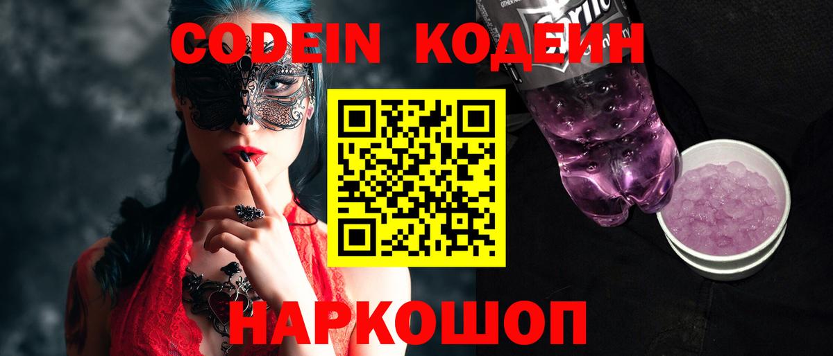 MDMA  Гашиш  APVP СК кристаллы  Меф   Фурманов  Вход с VPN  КОКАИН  Каннабис 