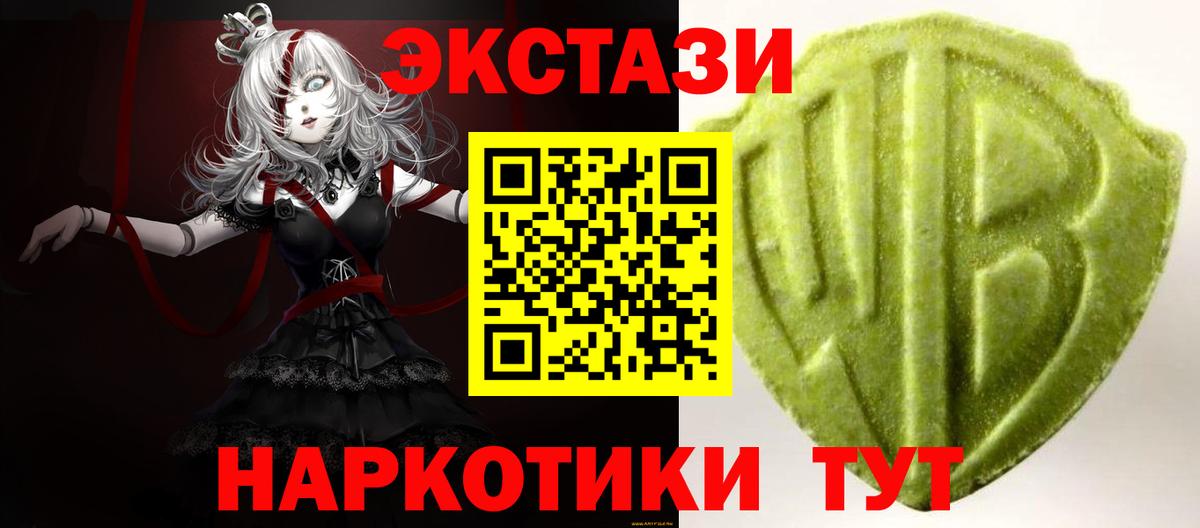 купить наркотики сайты  Экстази ешки  ЭКСТАЗИ  Вход с VPN  Фурманов 