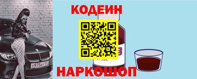 прущие грибы Севастополь