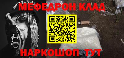 кокаин Северобайкальск