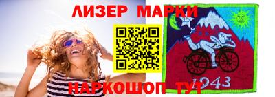 прущие грибы Севастополь