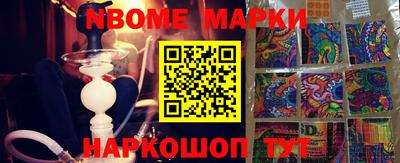 кокаин Северобайкальск