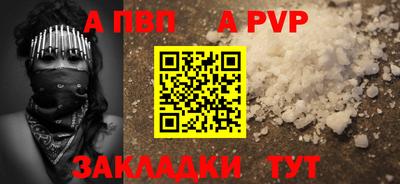 прущие грибы Севастополь