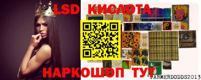 прущие грибы Севастополь