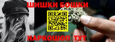 прущие грибы Севастополь