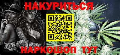 кокаин Северобайкальск
