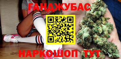 кокаин Северобайкальск