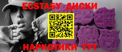 прущие грибы Севастополь