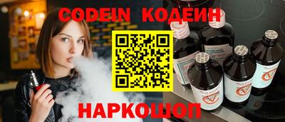 прущие грибы Севастополь