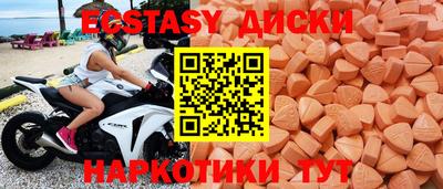 прущие грибы Севастополь