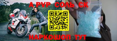 прущие грибы Севастополь