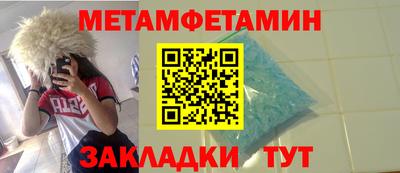 прущие грибы Севастополь