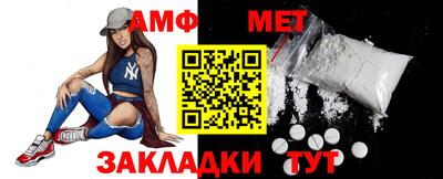 прущие грибы Севастополь