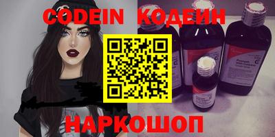 кокаин Северобайкальск
