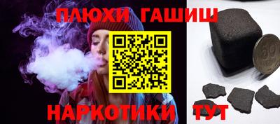 прущие грибы Севастополь