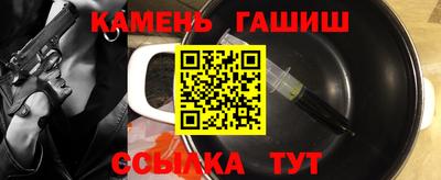 кокаин Северобайкальск