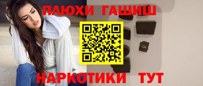 прущие грибы Севастополь