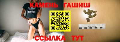 прущие грибы Севастополь