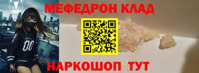 прущие грибы Севастополь