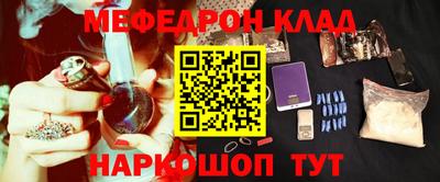 прущие грибы Севастополь