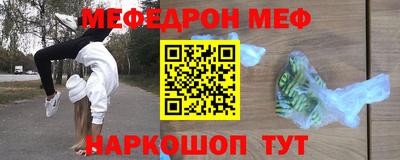 кокаин Северобайкальск