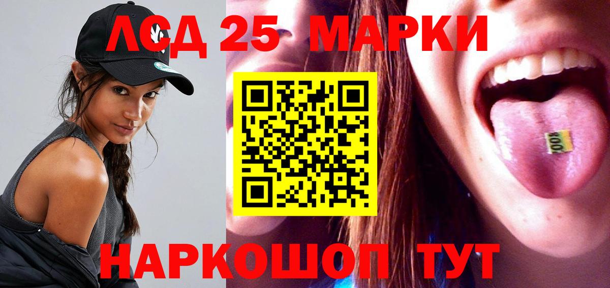 Фурманов  ЛСД экстази ecstasy  Вход с VPN  Лсд 25 экстази ecstasy 