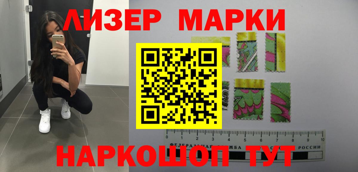 Галлюциногенные грибы Фурманов