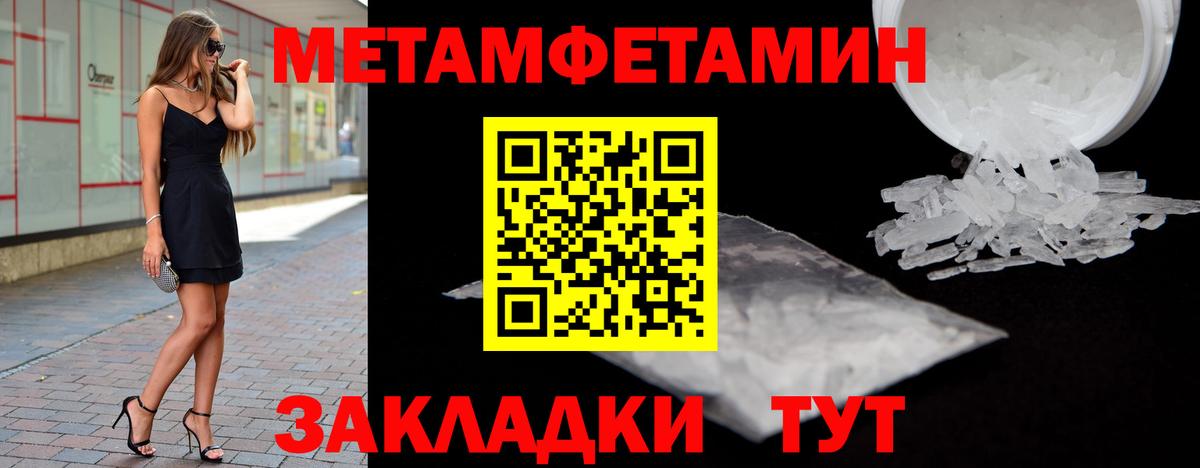 Первитин витя Фурманов