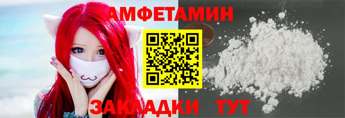 Фурманов  Первитин кристалл  Вход с VPN  Первитин кристалл 