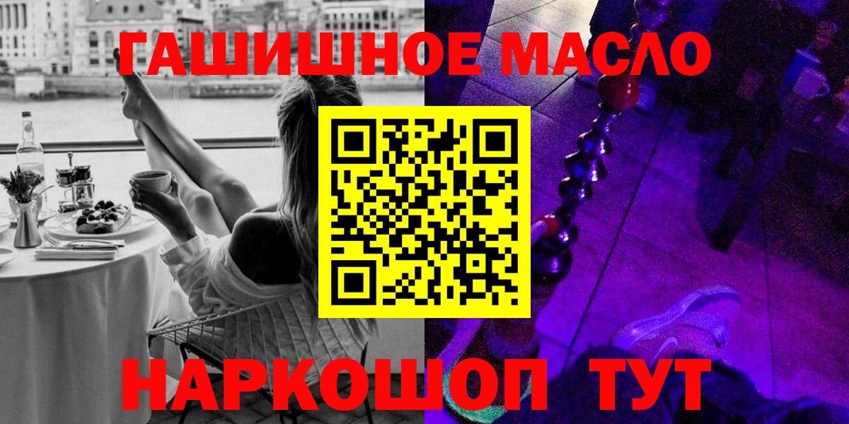 ТГК концентрат Фурманов