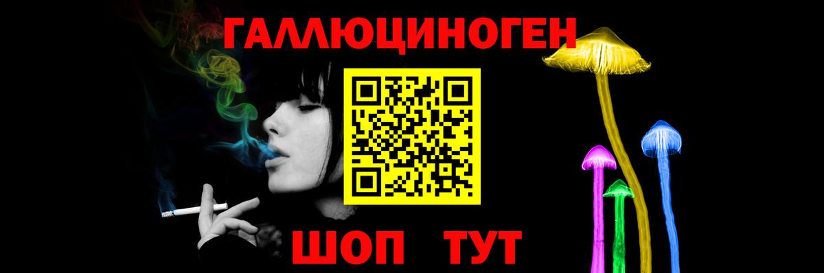 Псилоцибиновые грибы MAGIC MUSHROOMS Фурманов