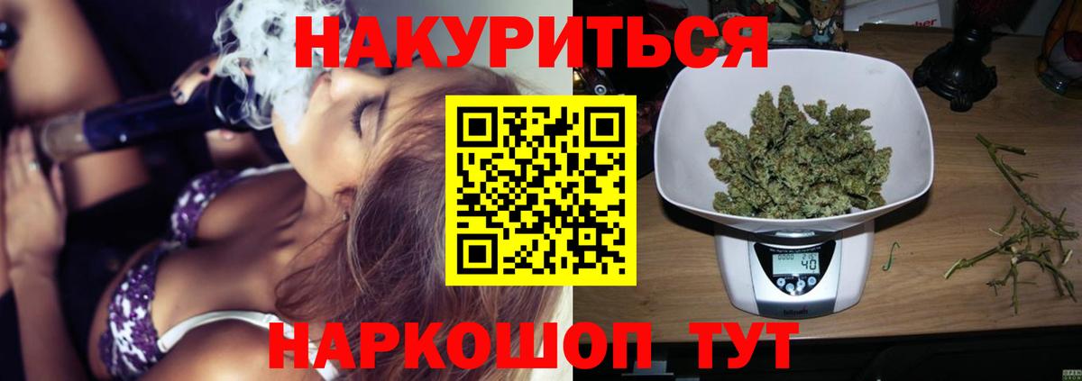 Канабис семена Фурманов