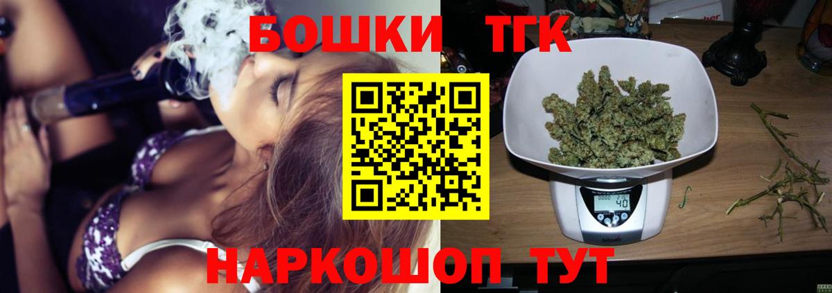 Конопля MAZAR  МАРИХУАНА индика  Вход с VPN  Бошки Шишки гибрид  МАРИХУАНА Ganja  Фурманов 